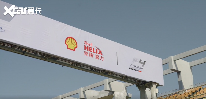 赛后总结|壳牌喜力f4方程式珠海盛大揭幕 新赛季迎完美开局