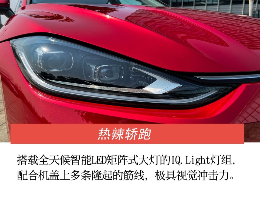 “辣馒头”热辣来袭，实拍解析全新上汽大众凌渡L