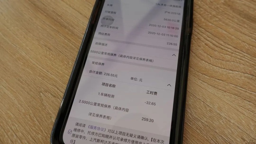 我接到一个神秘的任务...