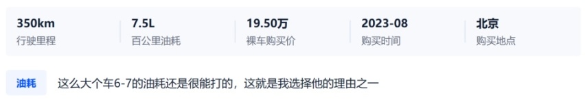 再来一个月！全品牌置换至高2万元！这个补贴羊毛一定要薅！