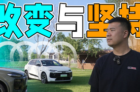 带华为的长轴奥迪！试驾奥迪Q6L e-tron