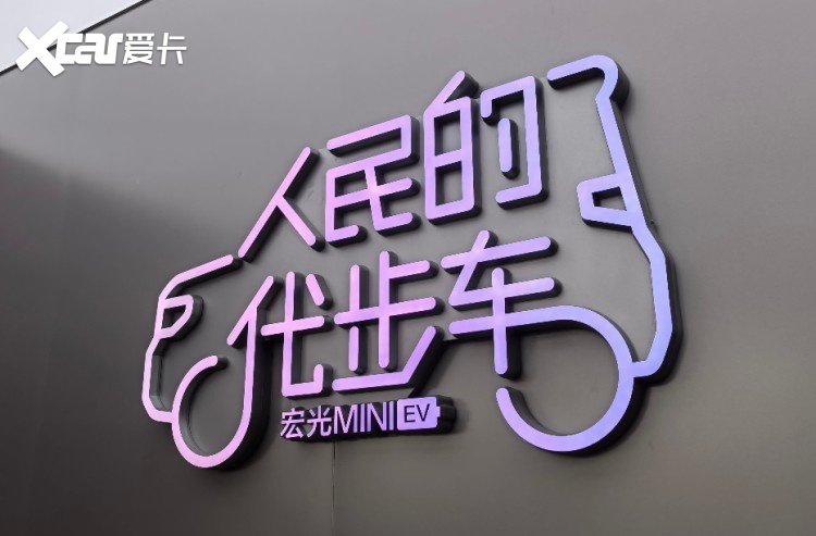 最高降1.3万！宏光MINIEV家族又大降价