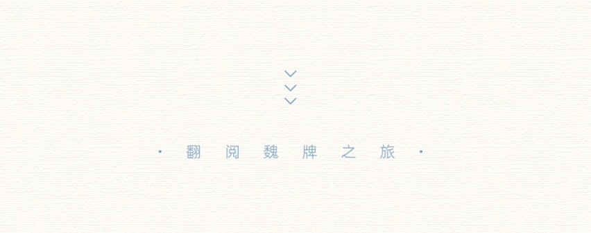 摩卡DHT-PHEV×G318： 让挑战成为生命的常态