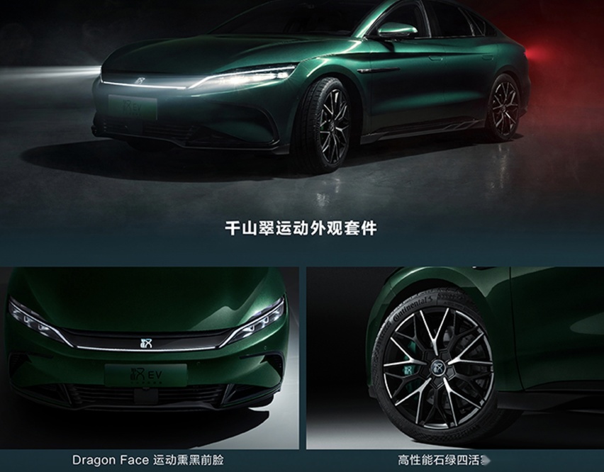让老车主看了羡慕的全新比亚迪汉家族来了，三大品类如何选最称心