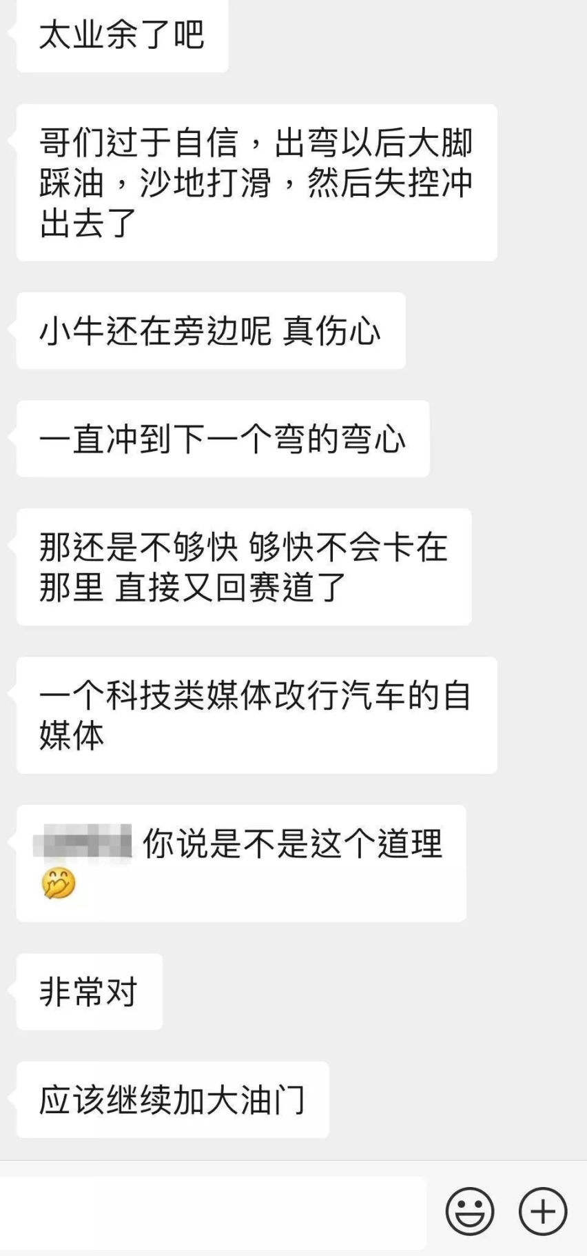 宝马X1新能源试驾途中出意外，失控撞沙丘还有人暴力驾驶撞死牛