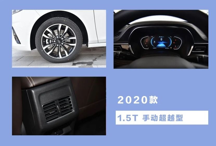 江淮嘉悦A5购车手册,大师设计大众品质,能否是你A级车首选?