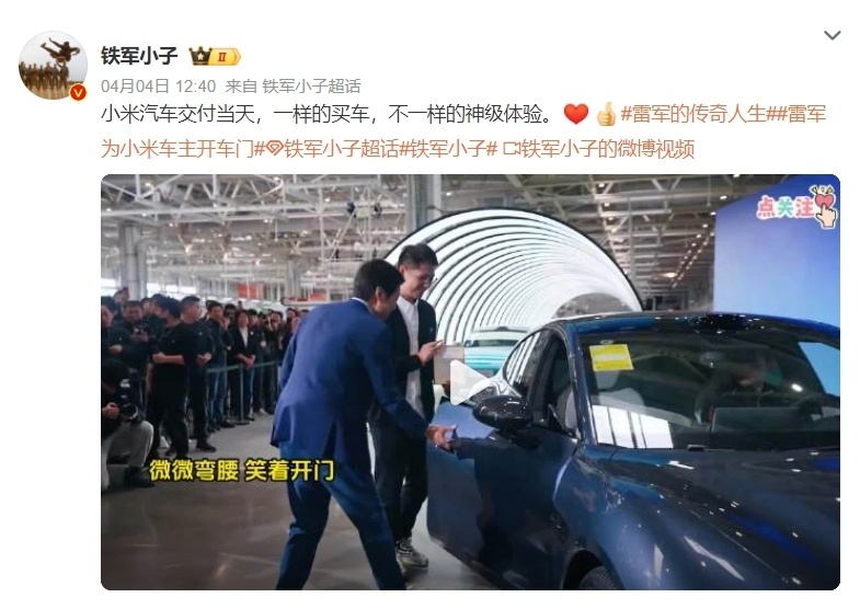 车企大佬纷纷搞起直播，雷军余承东们逼急“老先生”？