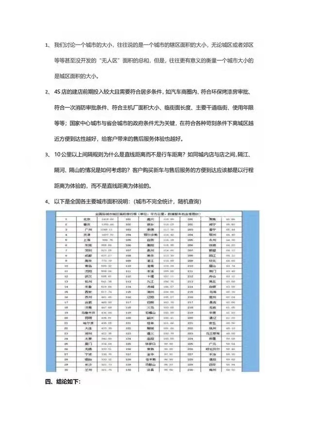 微信图片_20210908182529.jpg