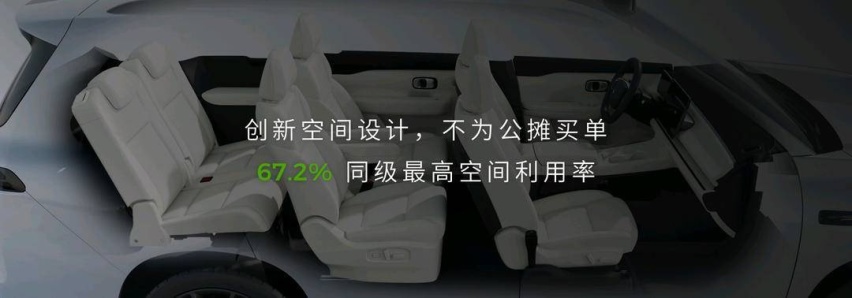零跑C16领衔全新产品全家桶亮相2024北京车展，国际范儿十足引关注