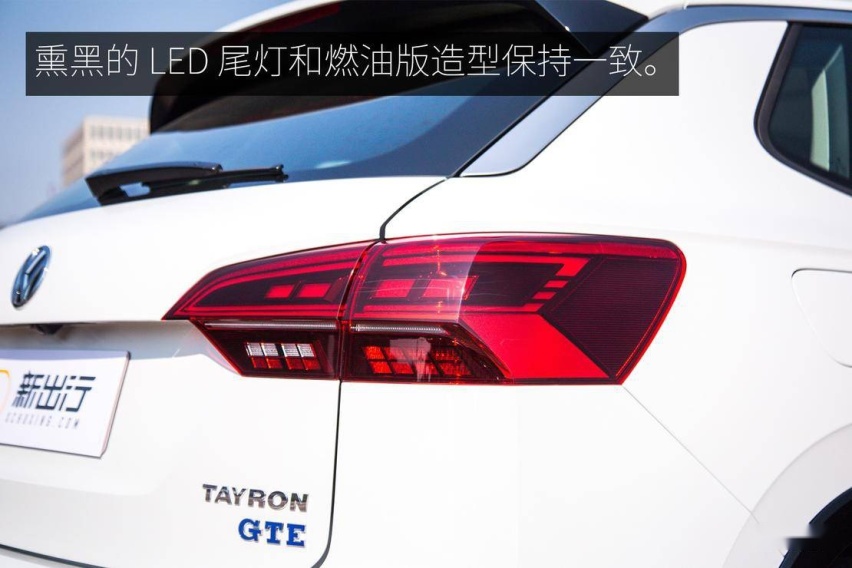一个稳妥的选择 深度体验一汽-大众探岳 GTE