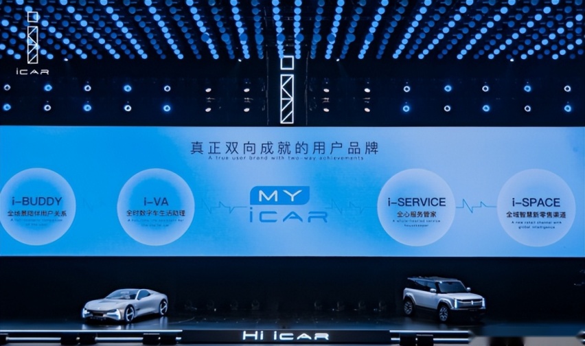 给iCAR一个支点 它能撬起百万级市场吗？
