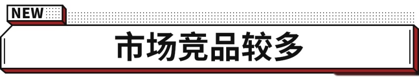 9.99万起！这辆大尺寸 科技感爆棚的新B级车真是不惜成本！