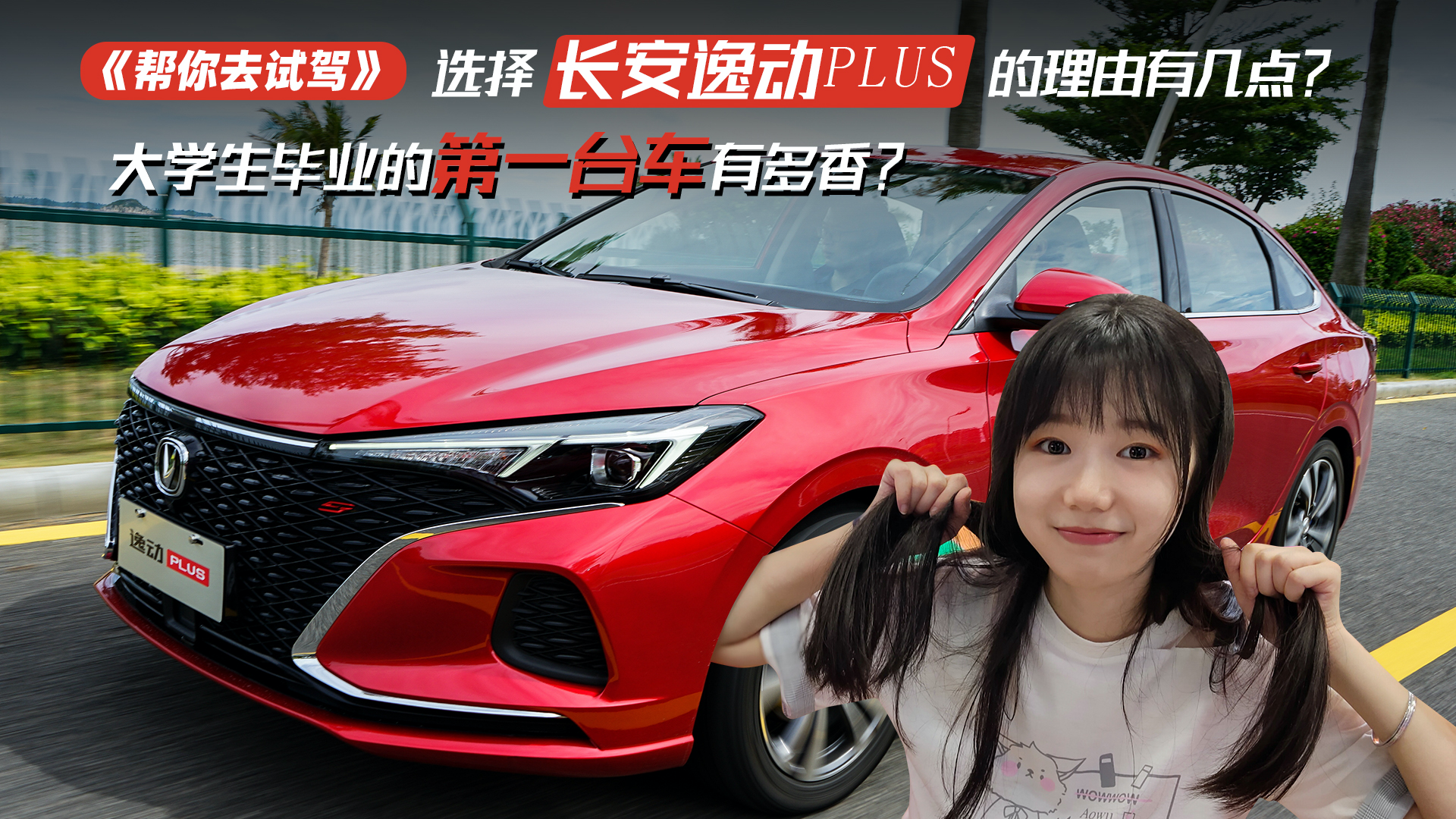 WIĵһ_܇xL݄PLUSЎc