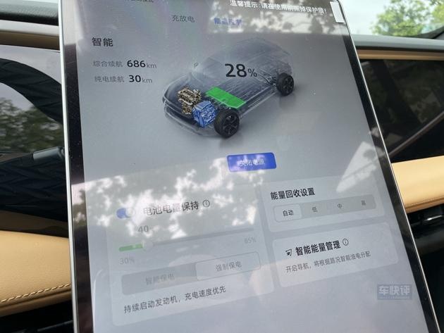 试驾吉利银河L7后，我觉得这款车就是“插混SUV新势力”