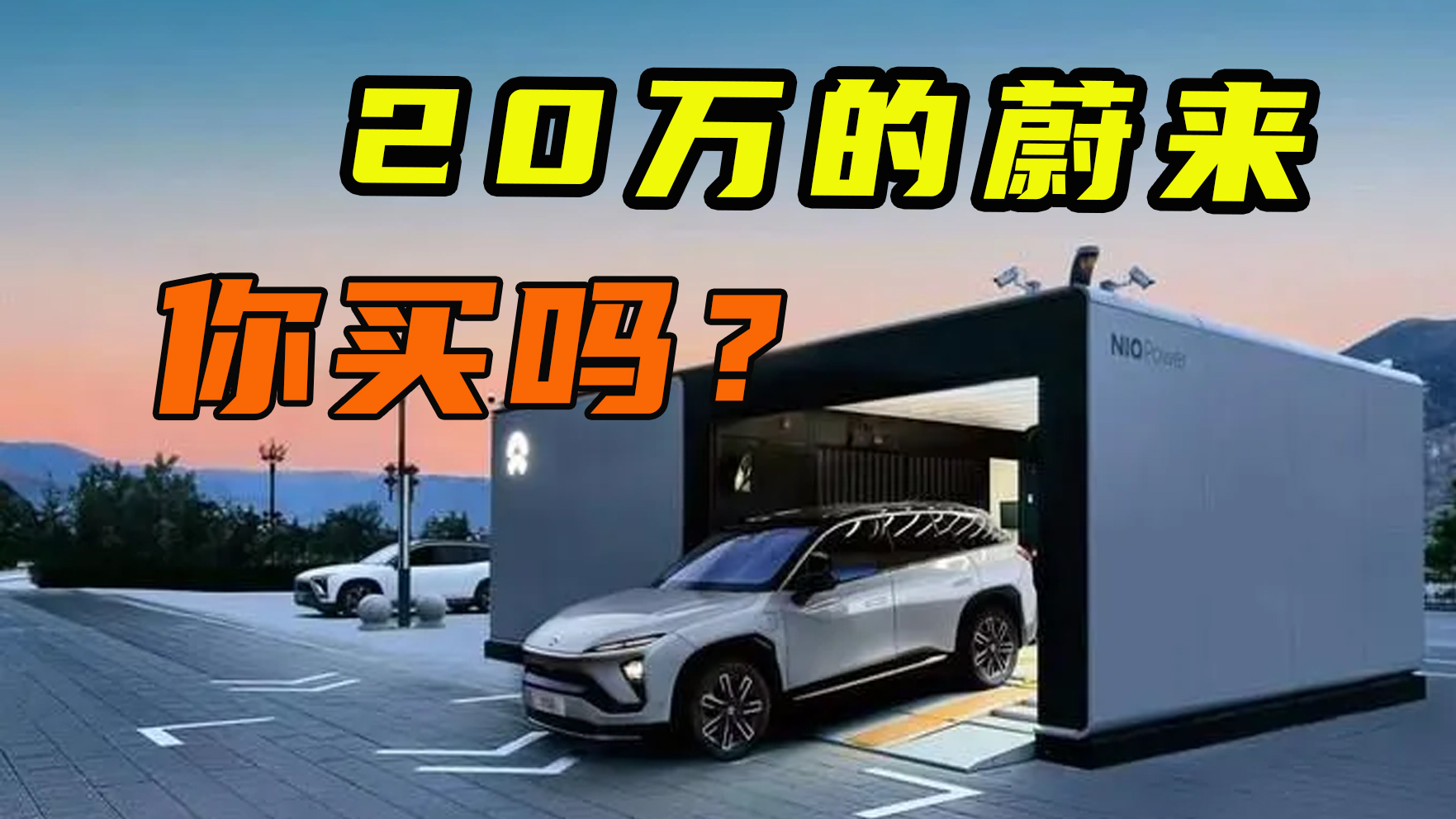 20�f��ε���ж��㣿�̓rε������I�Ά᣿