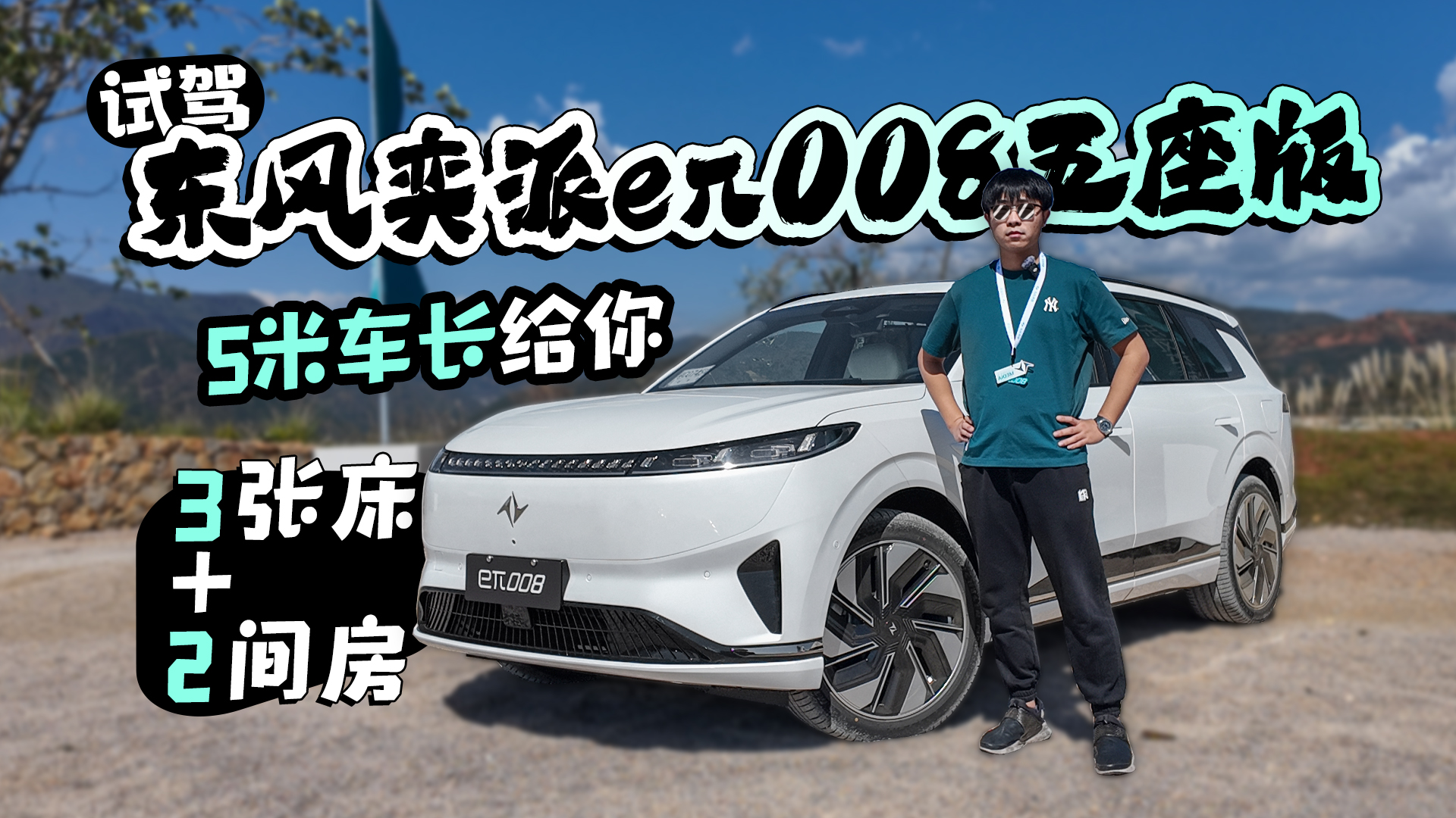 5��܇�L�o��3����+2�g�� ԇ�{�|�L����e��008������