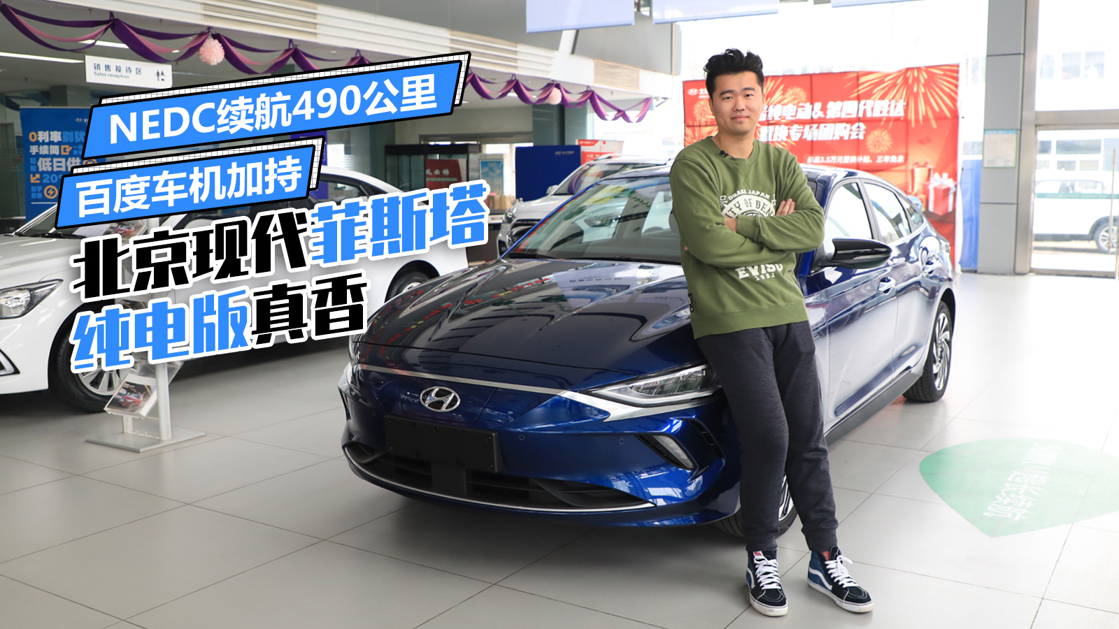 NEDC����490���� �ٶȳ����ӳ� �����ִ���˹���������