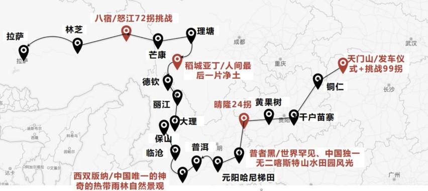 自驾旅途的品质保障 捷途X95上市前高原硬核测试