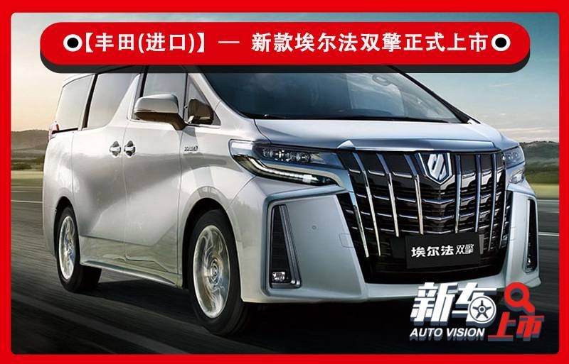 新车上市-头图1.jpg