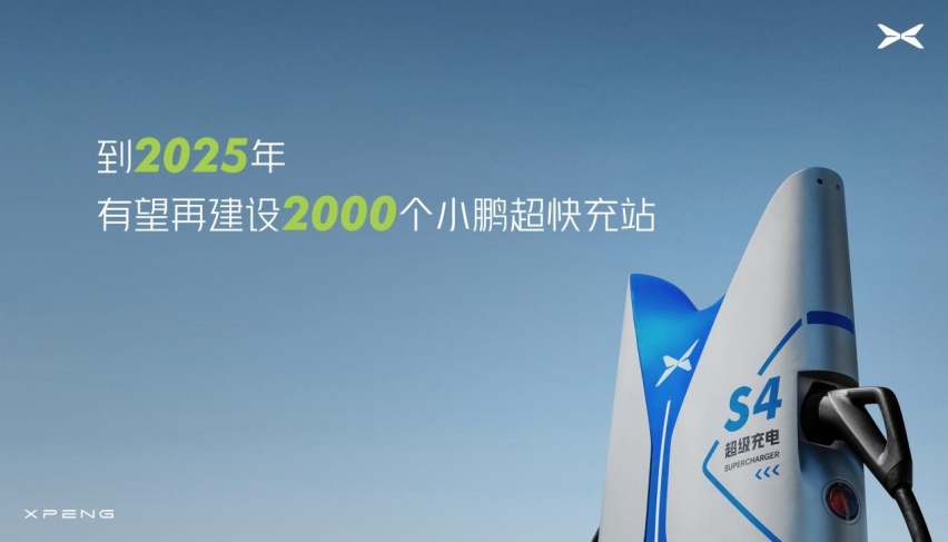大家最关心的小鹏G9 800V超快充7个问题，小鹏来解答