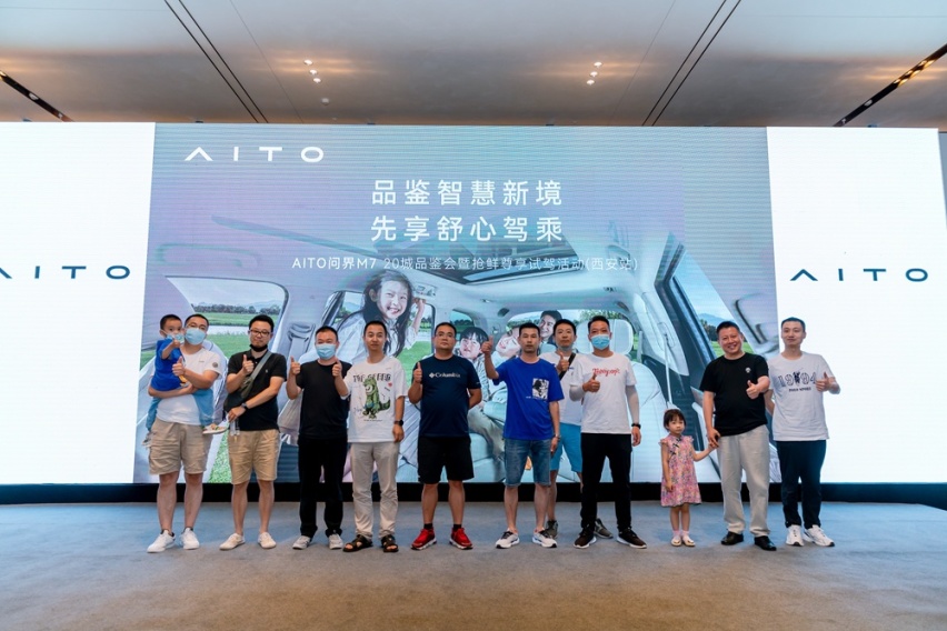 告别续航焦虑 6座豪华大型SUV 问界M7是你想要的座驾吗？