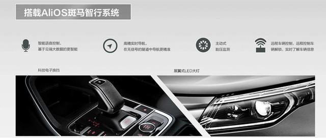 观致5S实车曝光 轴距超哈弗H6/动力媲美宝马1.6T引擎