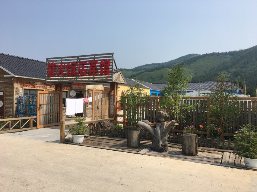 环华游记 内蒙篇：入住白狼镇鹿村，只是见鹿未见狼