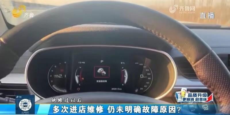 吉利汽车变速器故障频发，为何反复修不好？