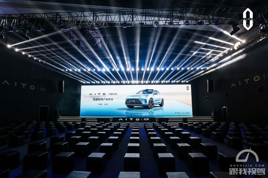 超可靠智慧性能SUV再升级 AITO问界M5标准版正式亮相