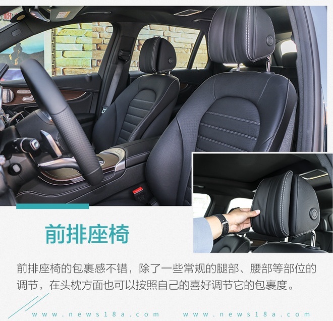 还是迈出加长的步伐 试驾奔驰GLC 300L AMG-Lin