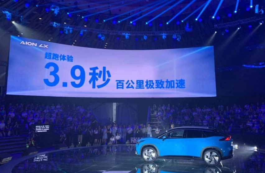 新车丨Aion LX开启预售，翻开新能源市场智能化新篇章