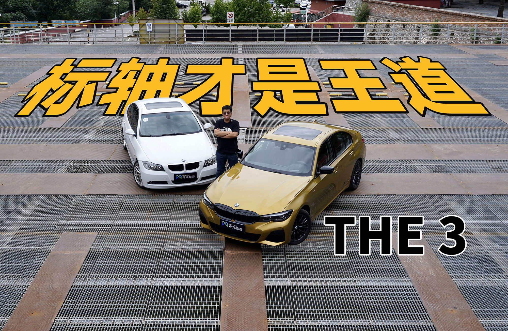 BMW HTE 3������ʱ���ʲô��