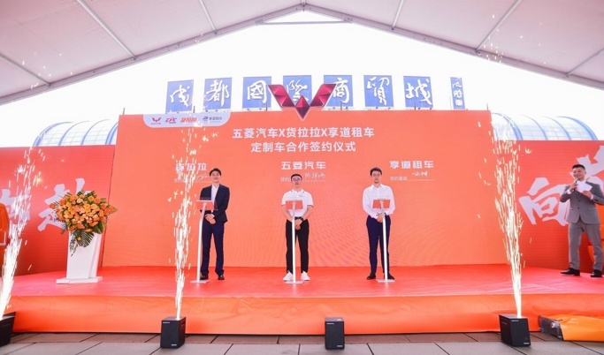 从人民需要出发 五菱×货拉拉定制电动车助力大众创业
