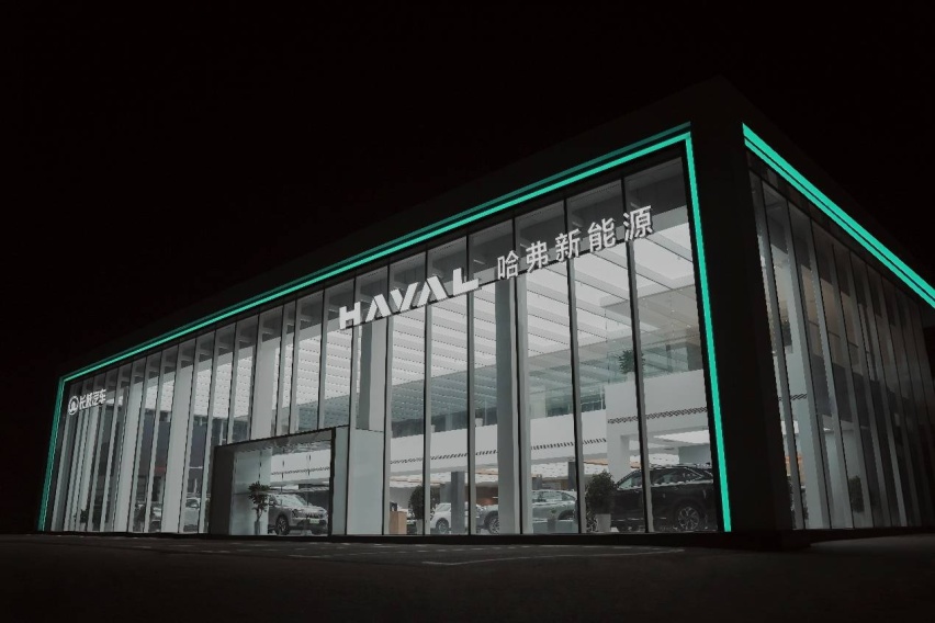 以Hi4开启新能源下半场，哈弗枭龙MAX创领全民电四驱时代