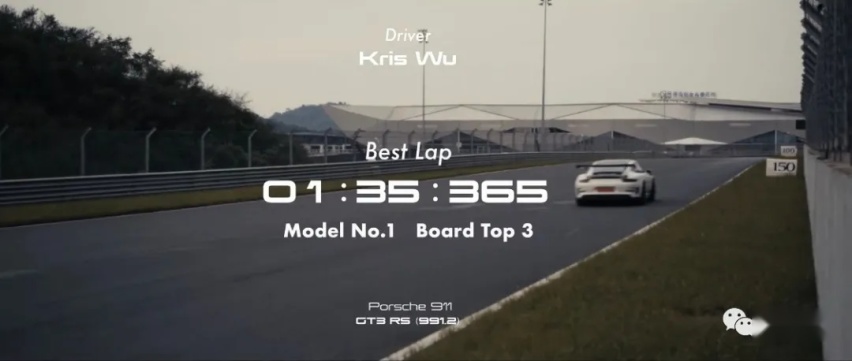 吴亦凡驾驶GT3赛车首秀就夺冠？努力练车的明星到底有多快？