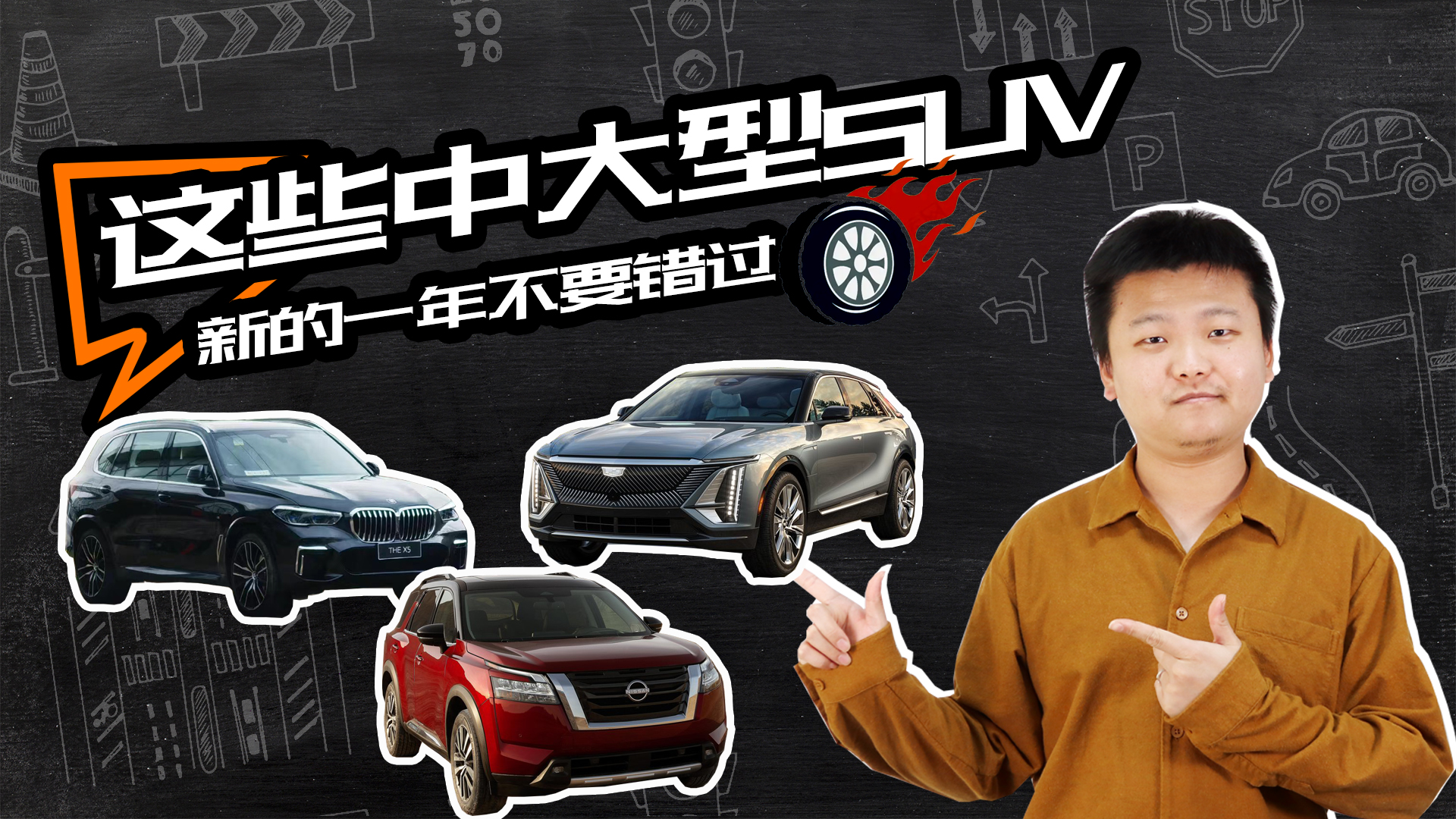 2022年不可错过的4款中大型SUV X5L、LYRIQ、Q6L