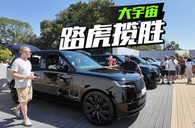 英国在卖的揽胜和国内的区别在哪？