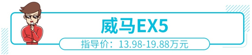 免摇号，15-40万预算，这些高品质新能源车随便你挑！
