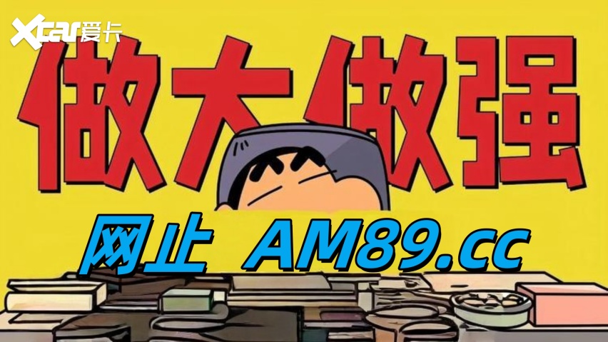 2025彩民新趋势:大发3分快3走势怎么看
