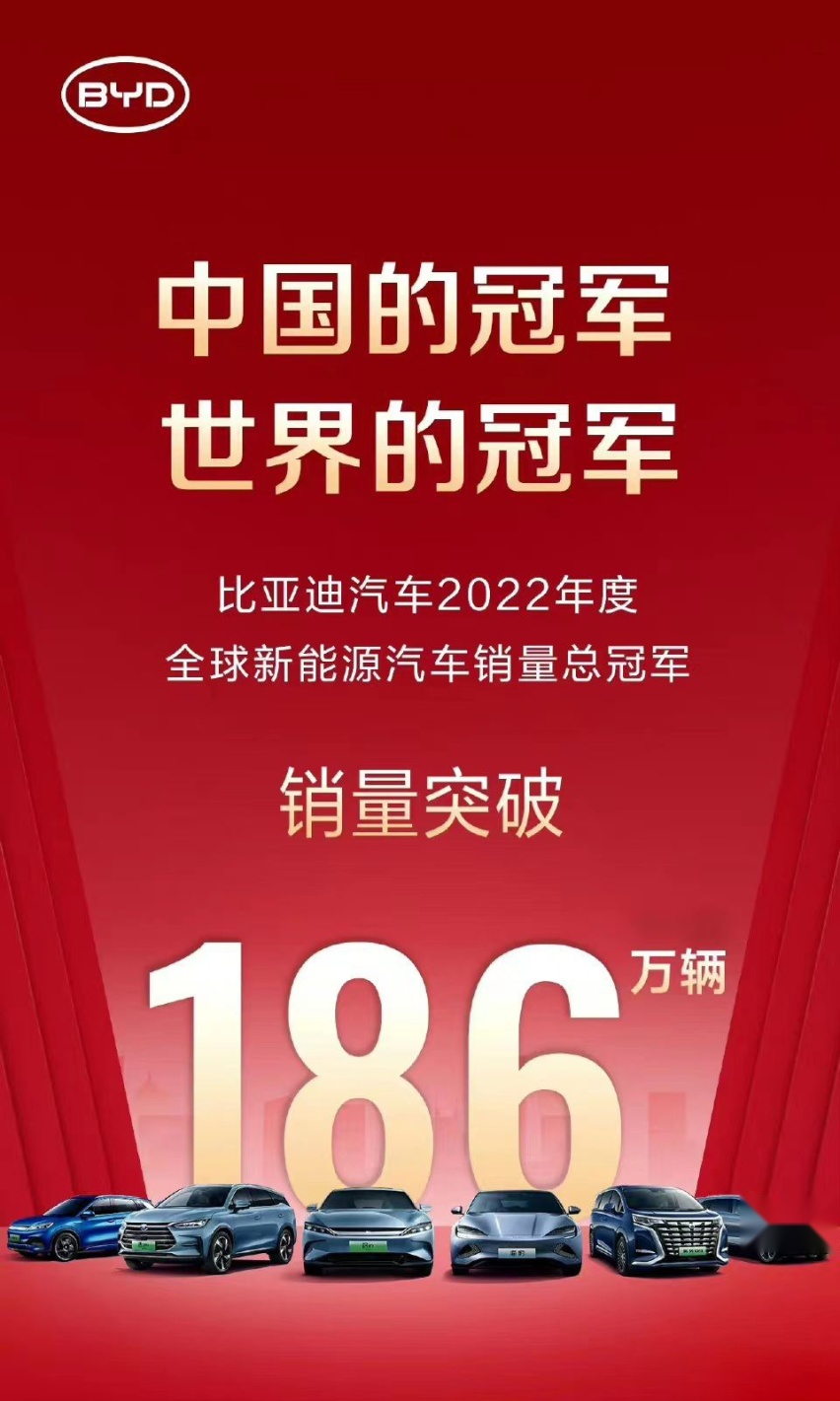 入门即高配，宋Pro DM-i冠军版巡回上市发布会·长沙站