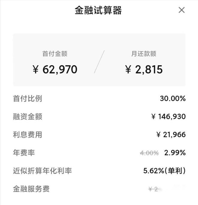小鹏丨小鹏G6周销量下滑严重，限时降价1万元，20.99万起售