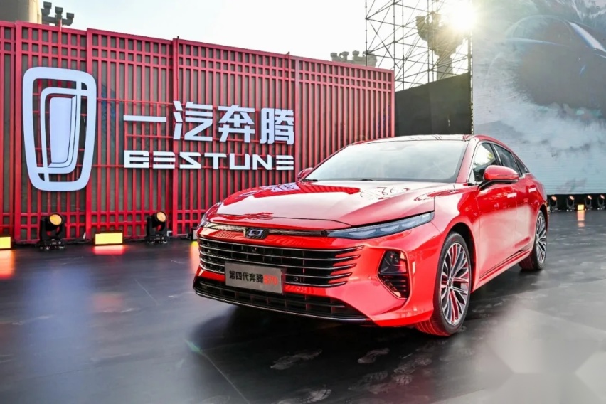 奔腾新闻 | 中国一汽感恩焕新季