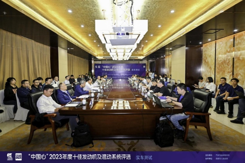 记“中国心”2023年度十佳发动机及混动系统评选实车测试html1015.png