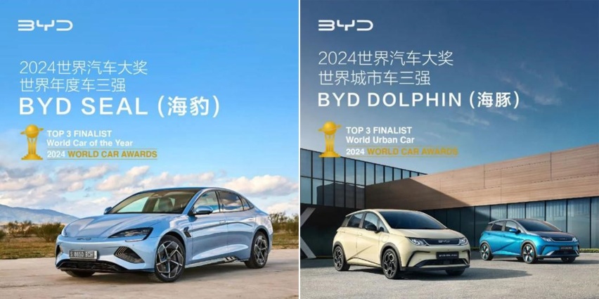 联合电子竞技俱乐部实现共赢 中国车企出海战略向年轻态升级
