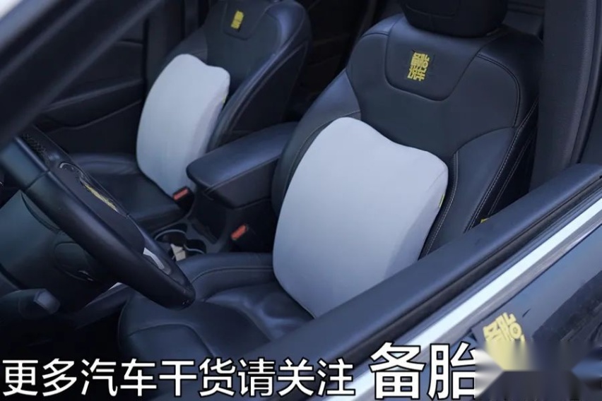 学会调节汽车座椅，是一个司机成熟的标志