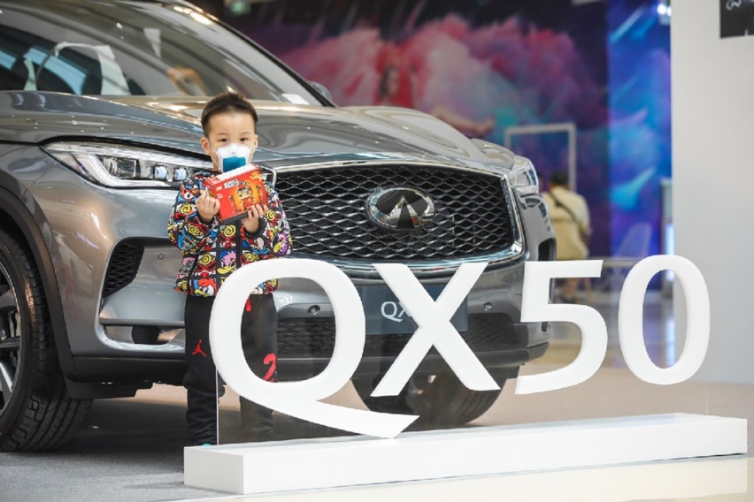 2020英菲尼迪QX50携多项升级 北京合生汇焕新发布现场直