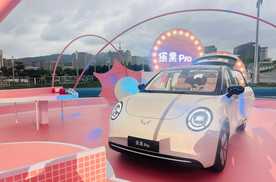 潮趣新座驾来袭！最高续航403公里，五门五座，五菱缤果pro上市