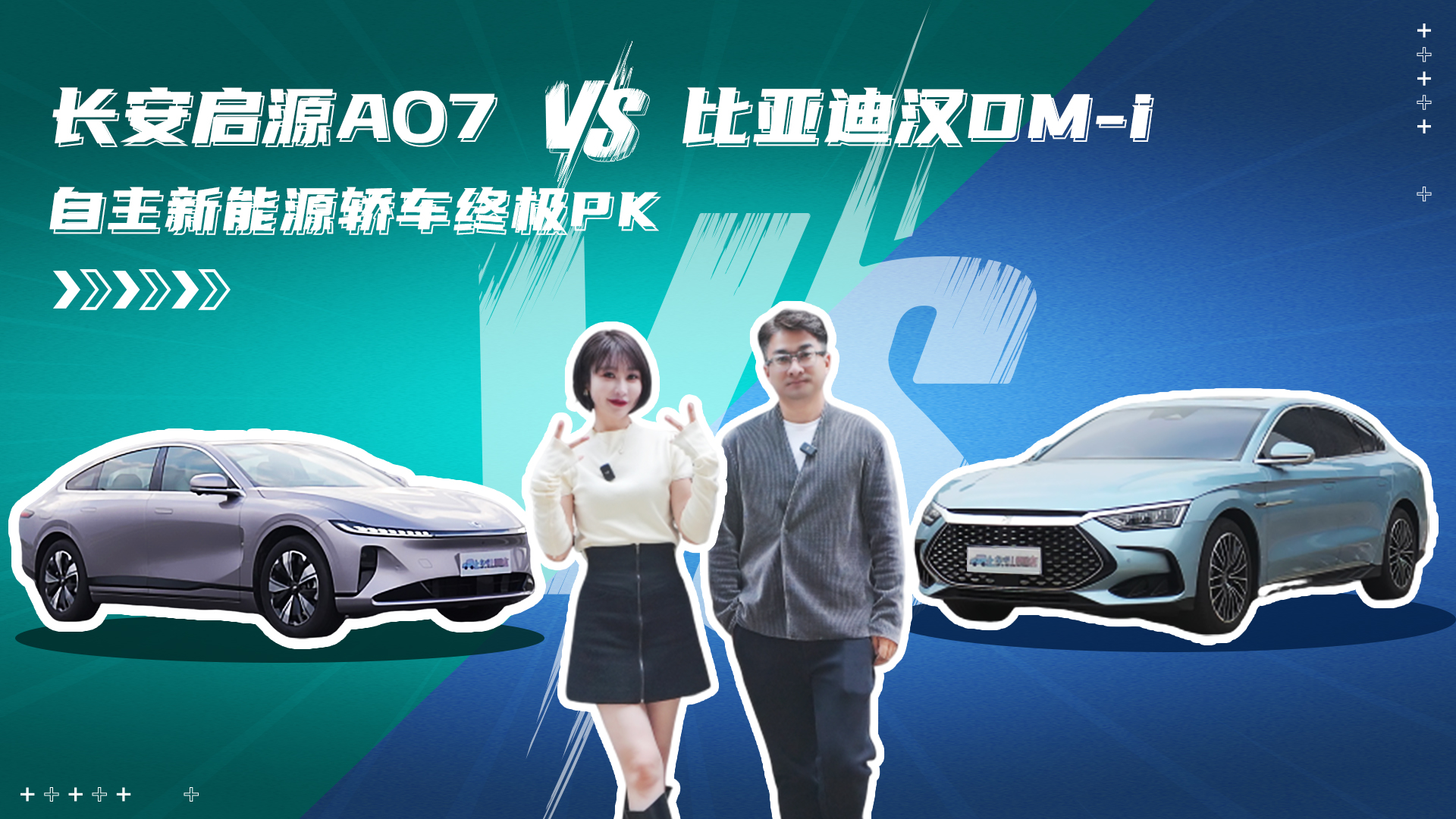 LԴA07 VS ȁϝhDM-iԴI܇KOPK