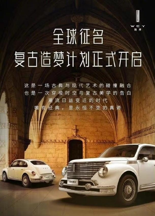 被判商标无效，坦克300成了“黑户”？