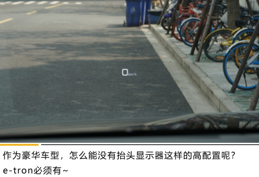 诠释豪华电动SUV的典范之作 奥迪e-tron体验试驾